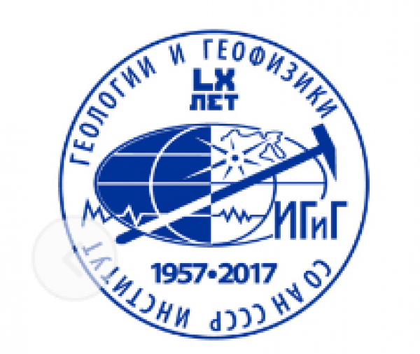 Открытые лекции в ИНГГ СО РАН