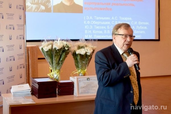 ИАиЭ СО РАН отпраздновал юбилей
