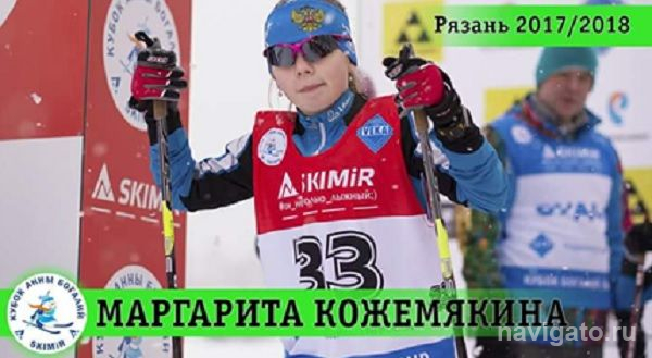 Спортсменка из ДЮСШ №6 взяла золото на по биатлону