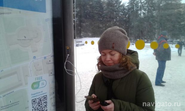 В Новосибирске появилась «умная» остановка