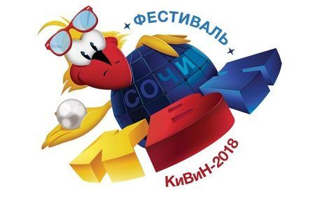 Сборная команда КВН «Я обиделась» из НГУ участвует в Международном фестивале КВН