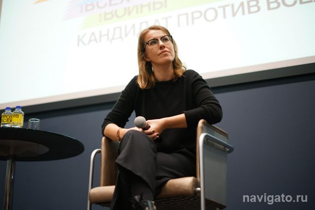 Ксения Собчак встретится с новосибирцами