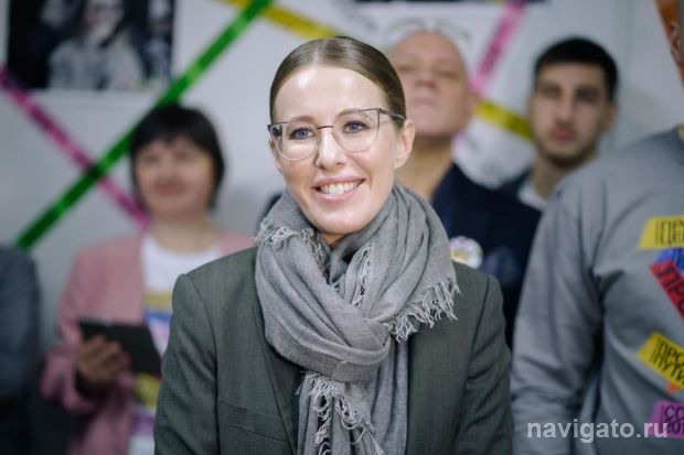 Ксения Собчак посетит Академгородок и встретится с его жителями