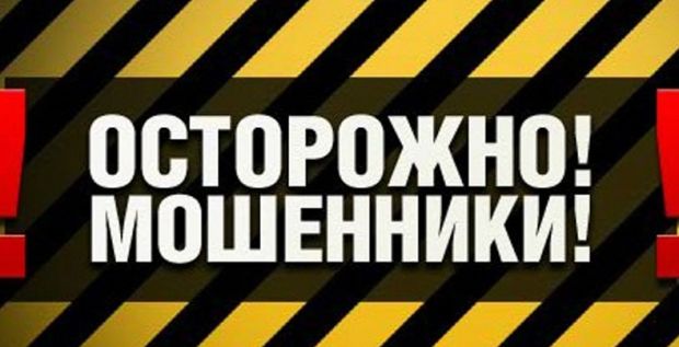 Осторожно, мошенники: врачи клиники Мешалкина раскрыли обман жителей Иркутска