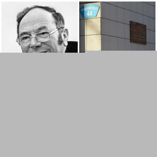 В память об академике: в Советском районе появилась памятная доска имени Канторовича