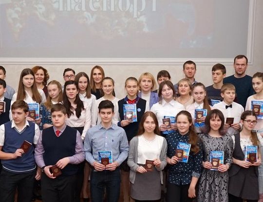 В Советском районе прошла церемония вручения российских паспортов юным жителям