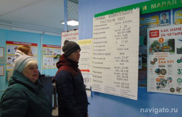 Владимир Путин с большим отрывом побеждает на президентских выборах