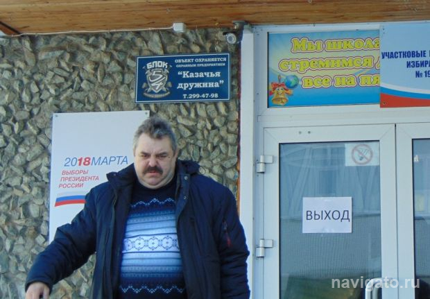 Владимир Путин на выборах не оставил шансов другим кандидатам