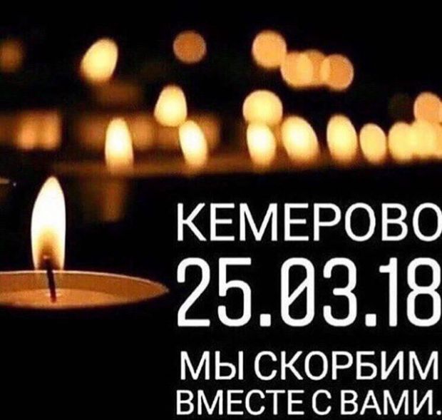 Празднование 60-летия Советского района, назначенное на 29 марта, отменено