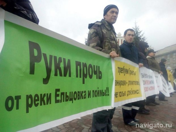 Жители Нижней Ельцовки снова вышли на пикет в центре Новосибирска