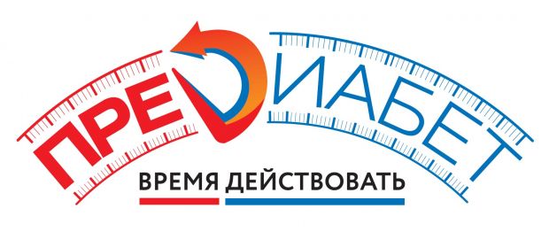 Жителей Новосибирска приглашают пройти скрининг на риск развития сахарного диабета