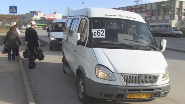 Есть вопросы о работе пассажирского транспорта?