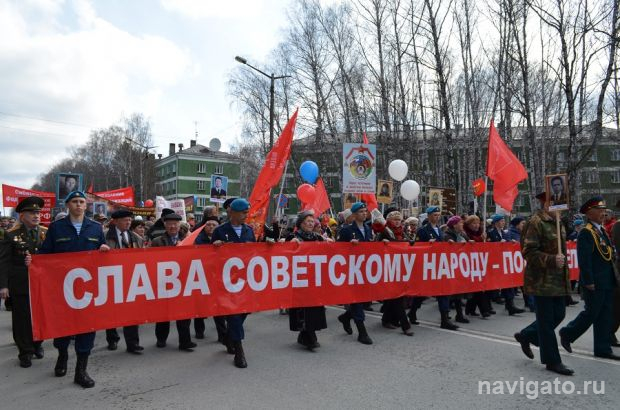 Великий праздник Победы