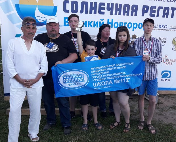 Ребята из 112-й школы стали третьими на международной Солнечной регате
