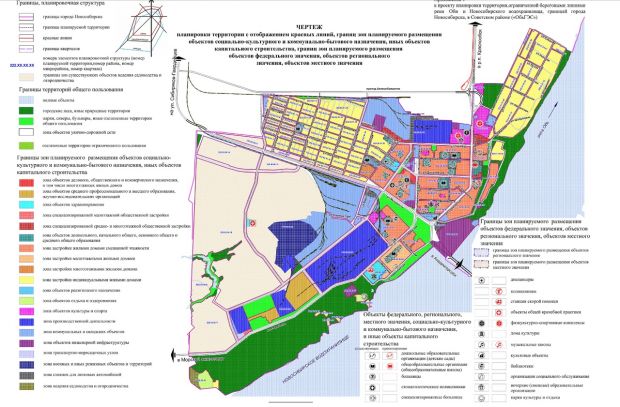 На публичных слушаниях обсудят планировку территории ОбьГЭС