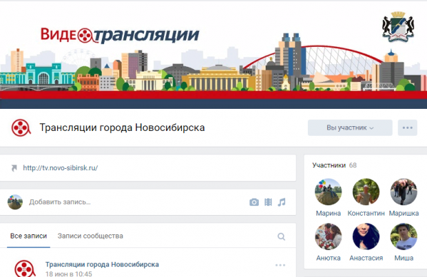 Празднование Дня города можно будет смотреть online