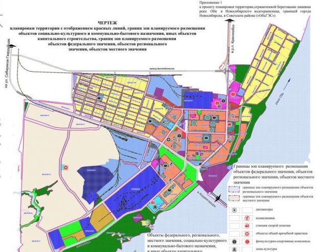 Проект планировки микрорайона ОбьГЭС обсудят на публичных слушаниях