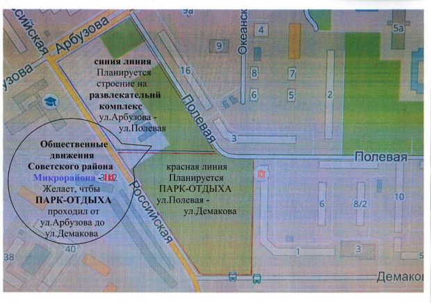 Общественники Советского района обратились за помощью к врио губернатора