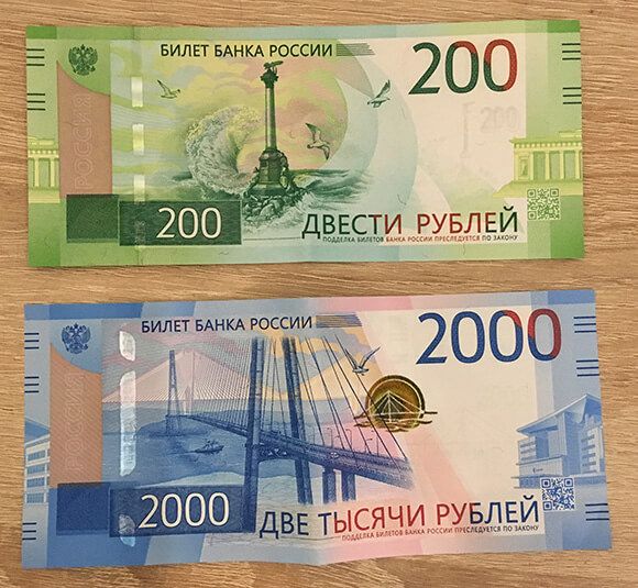 Чтобы не стать жертвой фальшивомонетчиков