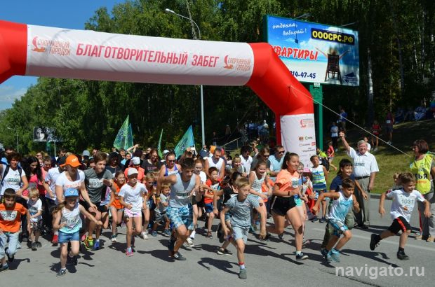 Благотворительный забег «Спортивный городок» прошел в Академгородке