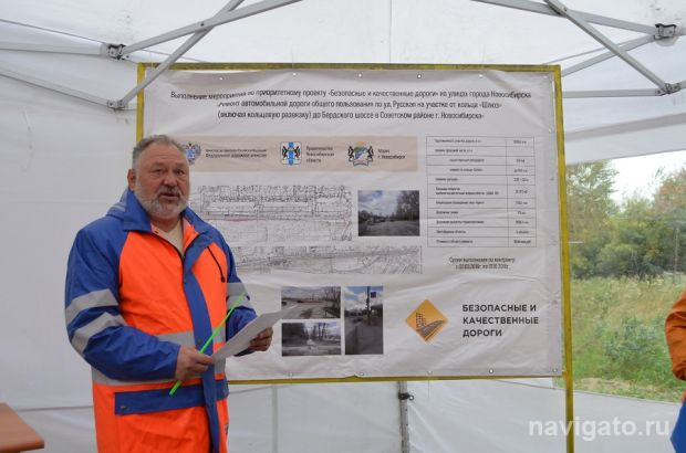 Первая в Новосибирске: ремонт улицы Русской закончен