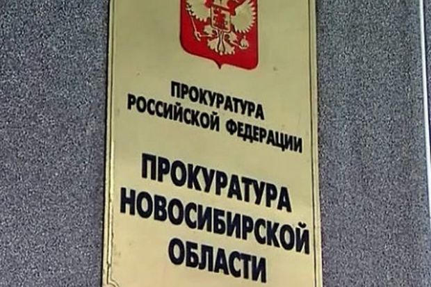 Для обманутых «дольщиков» прокуратура организовала горячую линию
