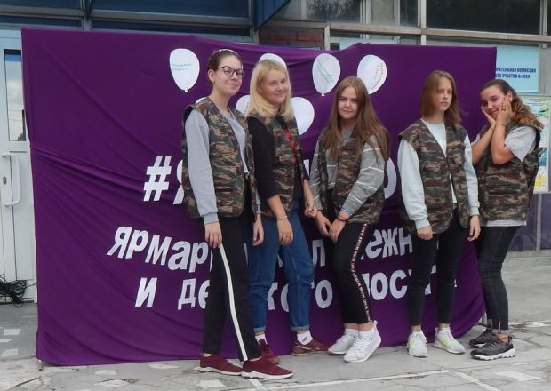 Ярмаркой «#ЯрчеЛето» завершились каникулы в Советском районе