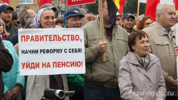 Пикет против пенсионной реформы пройдет на Шлюзе
