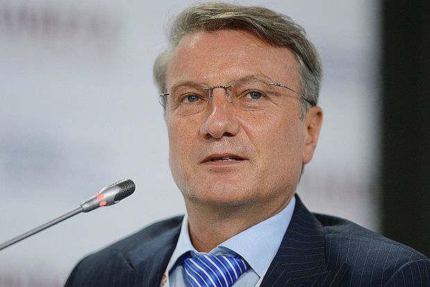 Герман Греф посетит Академгородок