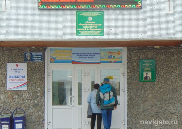 54 избирательных участка открылись в Советском районе
