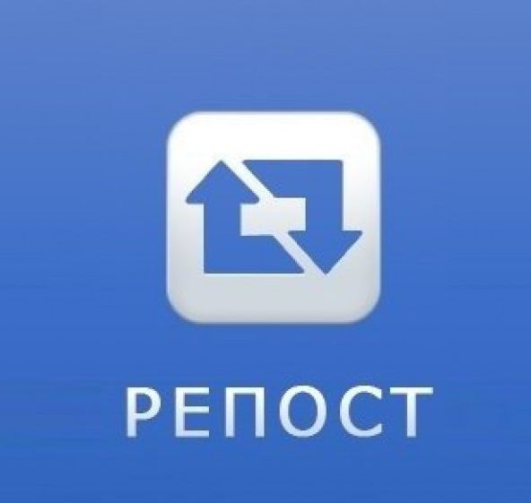 Репосты в соцсетях могут стать причиной увольнения