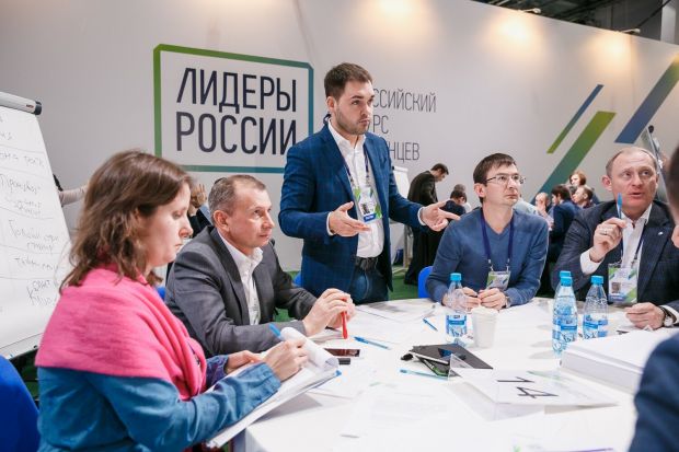 До 24 октября принимаются заявки на конкурс управленцев «Лидеры России»