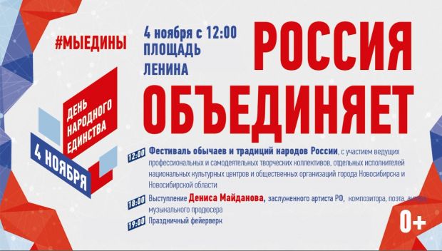 Концерт Дениса Майданова можно посмотреть бесплатно