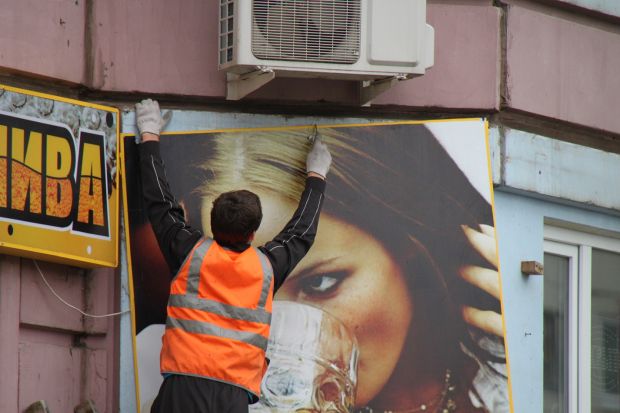 Жилищный контроль: 69% нарушений – по наличию рекламы в неустановленных местах и надписей на фасадах