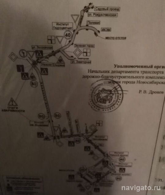 Автобус №52 будет ходить в Благовещенку