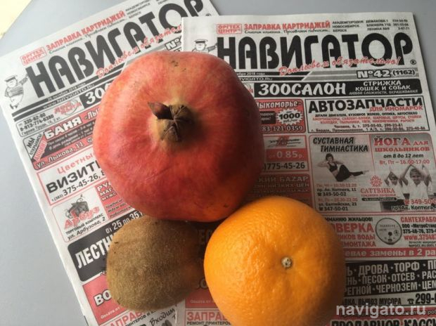 Газета «Навигатор» сохраняет пятое место в рейтинге печатных СМИ
