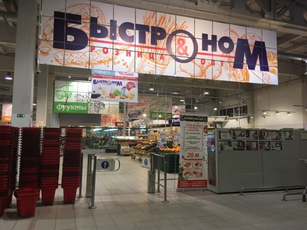 «БыстроМолл» в Академгородке возобновил работу