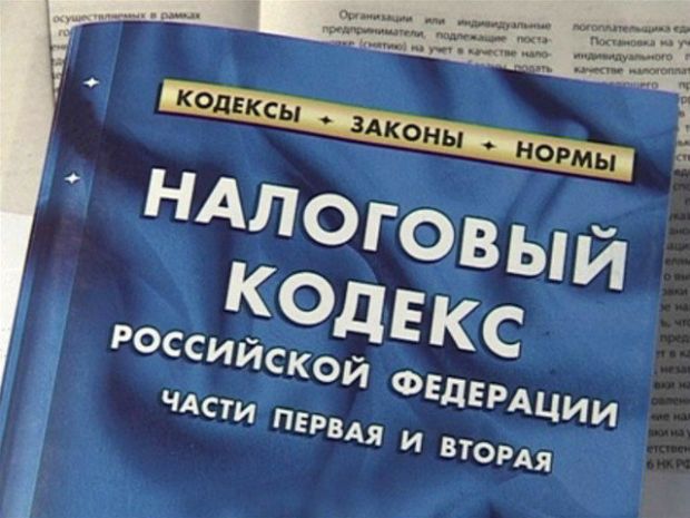 В новый год – с новыми налогами