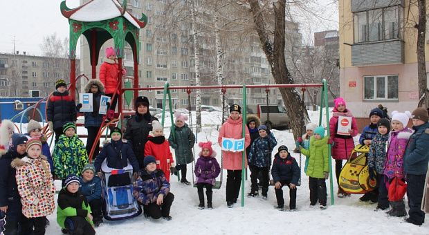 Акция «Безопасность во дворе и на дороге» проходит в Новосибирске