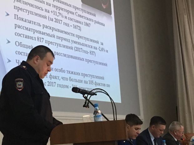 Преступлений стало больше: в Советском районе обсудили итоги 2018 года
