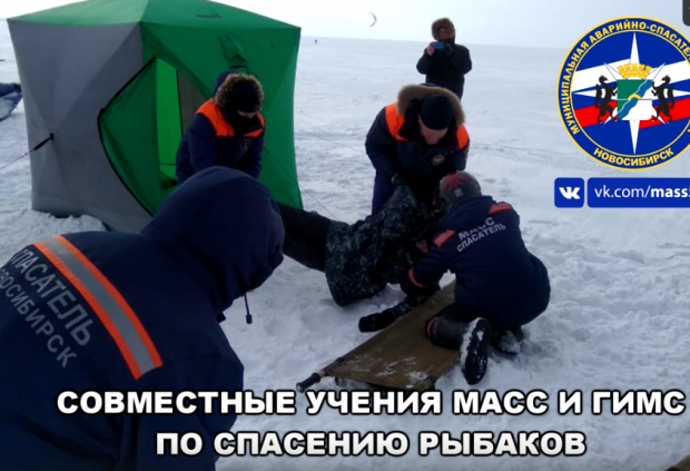 Замерзающих рыбаков эвакуировали спасатели