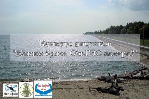 Сроки конкурсов рисунков и газетных очерков продлены до 11 марта