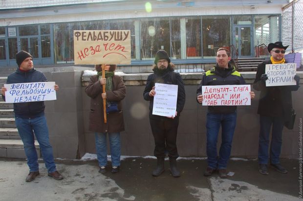 Почему депутату Фельдбушу поставили «незачет»?