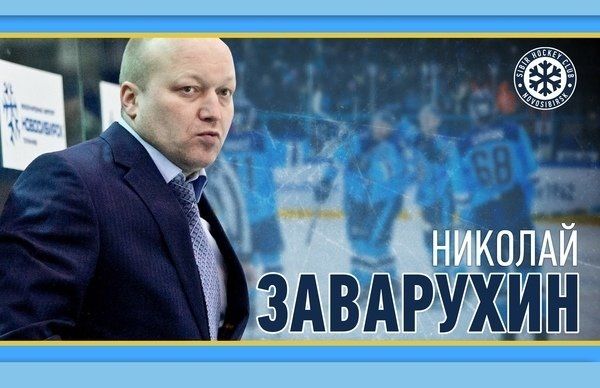 У ХК «Сибирь» новый тренер. Губернатор поставил ему задачу