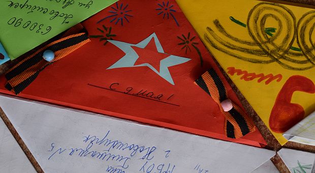 Помнишь Победу – напиши деду!