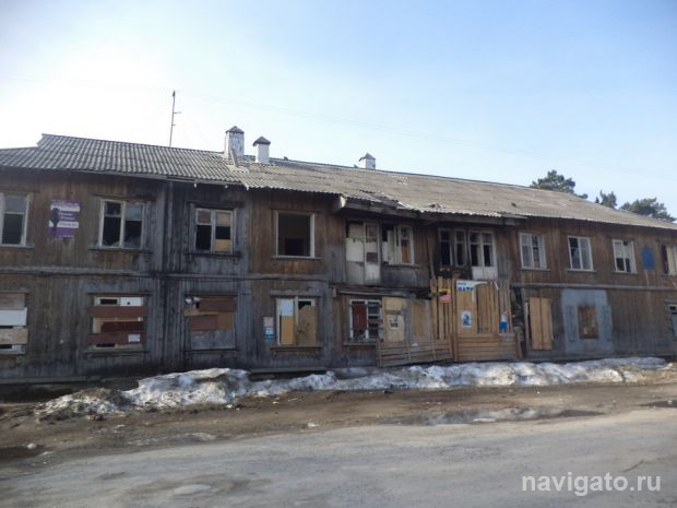 Позор Академгородка 2.0
