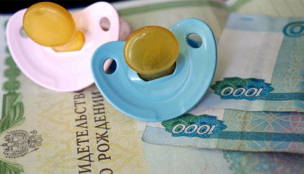 Получить детское пособие стало проще