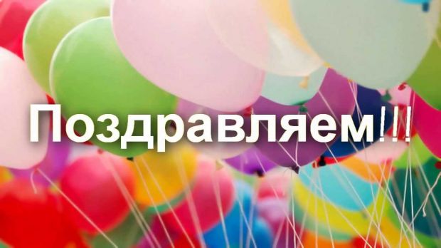 Воспитанники школы «Новые надежды» победили в городском конкурсе