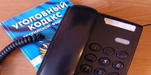 Чем грозит ложный вызов?