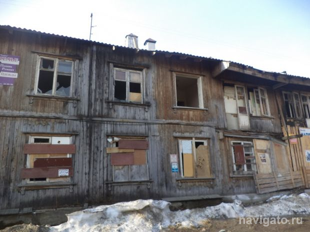 Что будет вместо аварийного барака на Российской, 37?